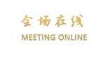 洛阳春泉宾馆